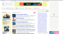 Desktop Screenshot of businesspartner.ru