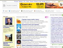 Tablet Screenshot of businesspartner.ru